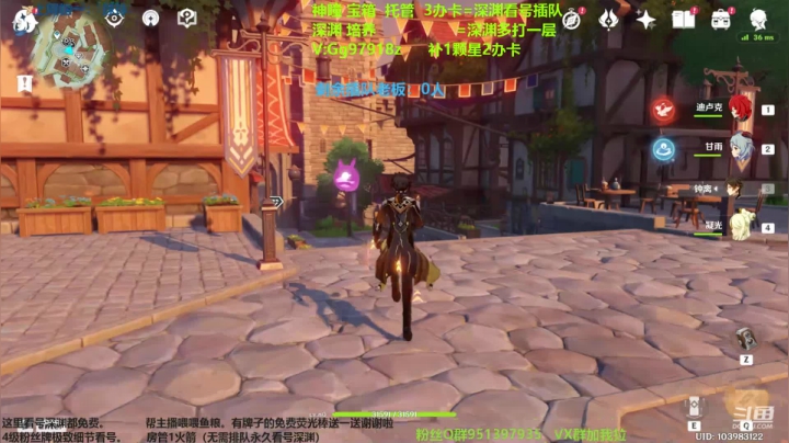 【2021-02-21 23点场】MKforever：（免费深渊1层）12已穿-