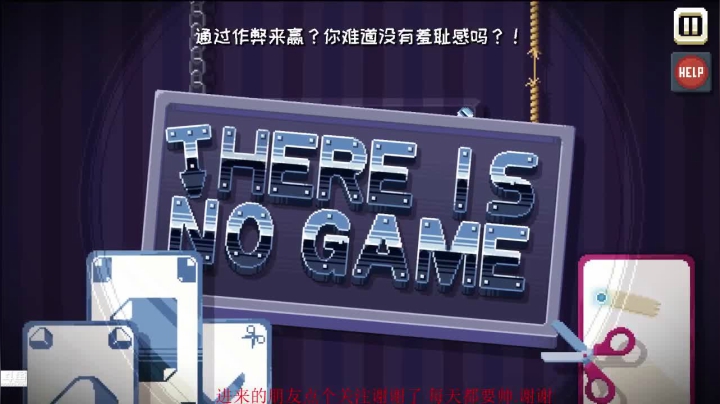 【2021-02-22 23点场】木子小毛iiiiiii：这不是一个游戏丶