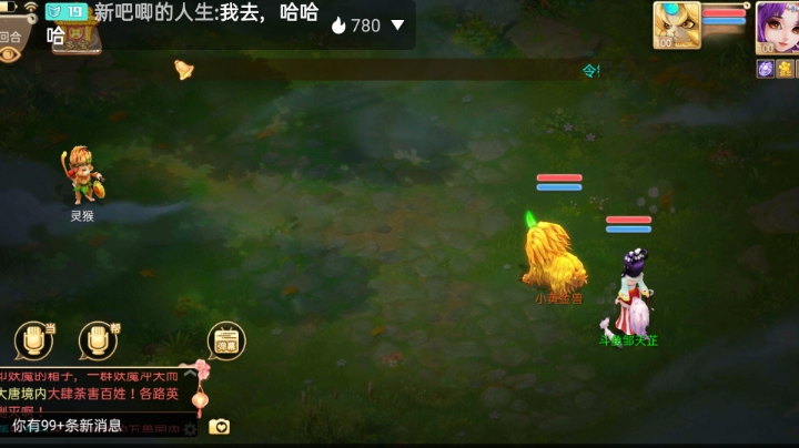 啵啵啵