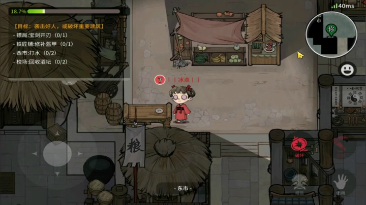 【狼人杀】第482集