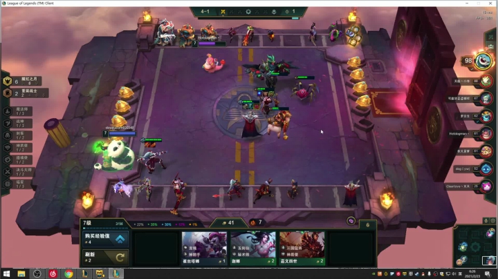 【2021-02-23 05点场】训练把场机器人：机器人：新号教学T位