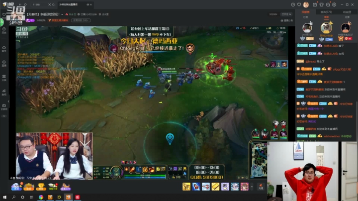 【户外】火力堂主的精彩时刻 20210223 20点场