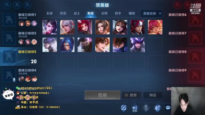 【2021-02-23 21点场】细节战：巅峰赛冲2100 3823465