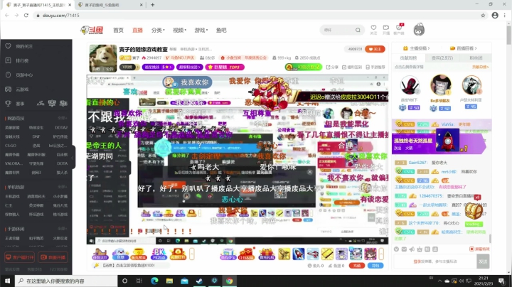 【主机其他游戏】寅子的精彩时刻 20210223 21点场