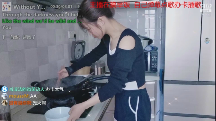 【户外】百变姑姑肖淑洁的精彩时刻 20210223 11点场