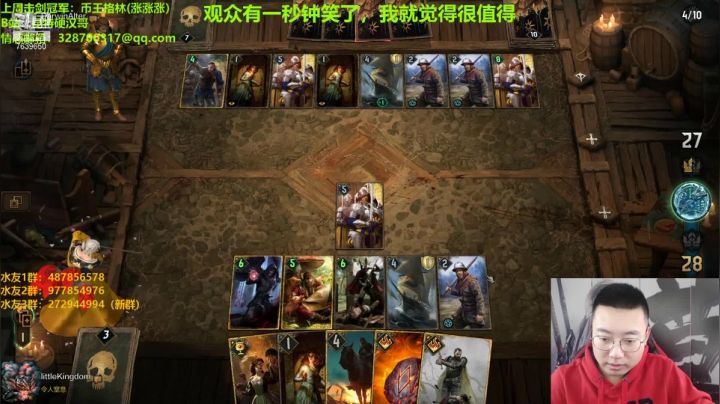 【2021-02-23 14点场】硬汉哥孙士彧：只玩口碑 这你放心