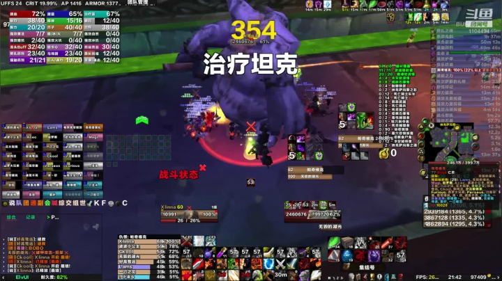 【2021-02-22 21点场】北极来的风xlinna：碧玉矿洞北极来的风Xlinna