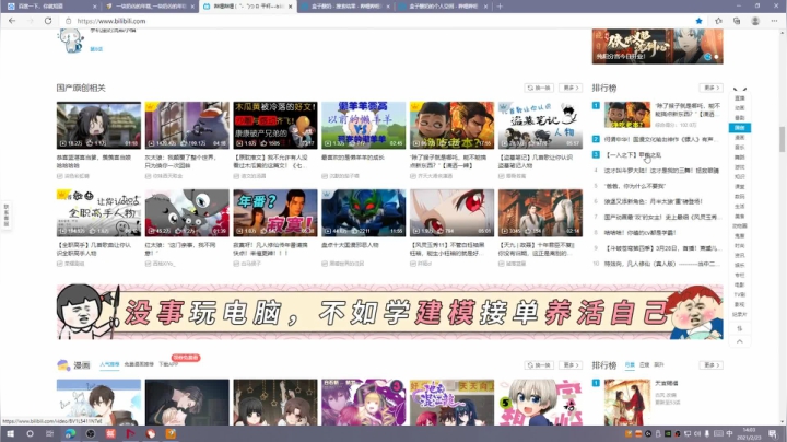 【2021-02-23 13点场】一块奶凶的年糕：阿糕 ❤️ 马里奥3D世界