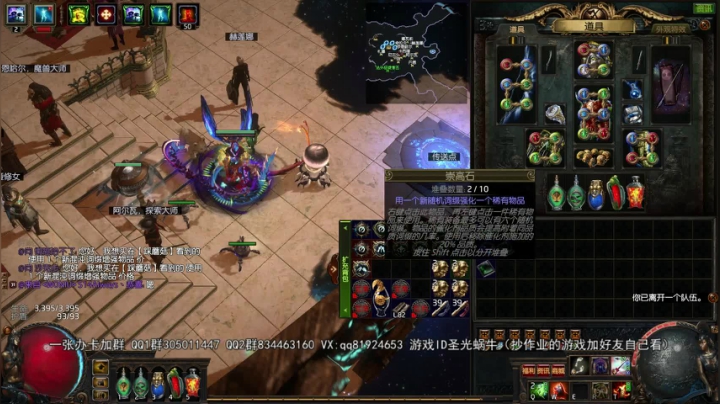 【2021-02-19 17点场】圣光蜗牛丶：龙雷了解一下，一键清屏！