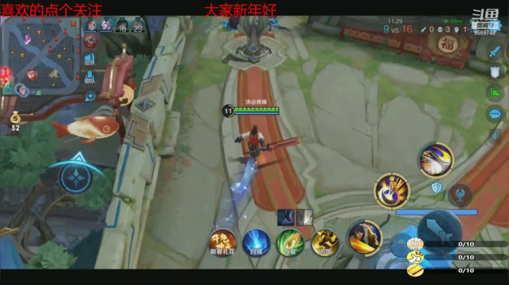 【王者荣耀】喝杯咖啡压压惊的精彩时刻 20210222 22点场