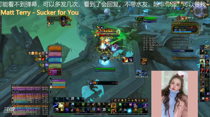 【魔兽世界】灌装啤酒少女的精彩时刻 20210223 02点场