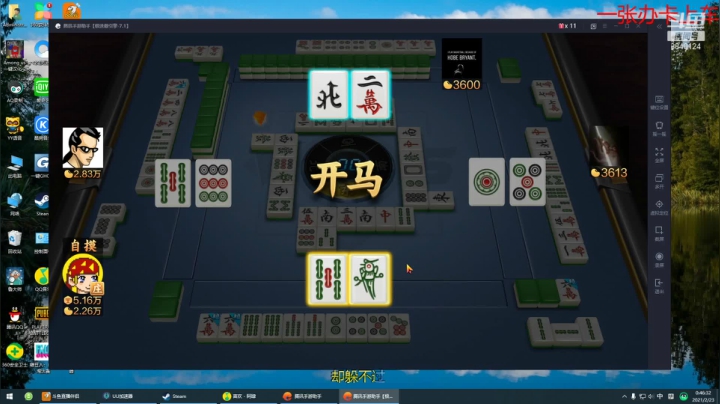 【2021-02-23 00点场】啊郁啊啦啦啦：欢迎光~临！！！