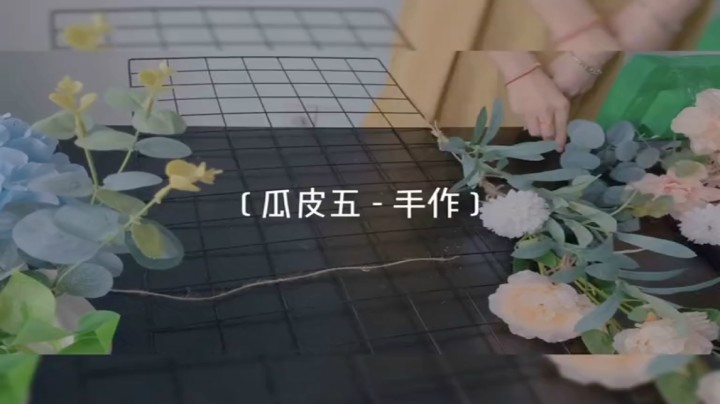 手工的Baby