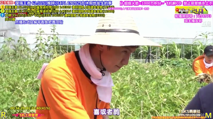 我在斗鱼看刘少丶7012直播一起看