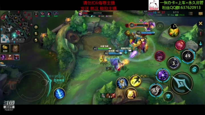 【2021-02-22 18点场】NGS飞神：【飞神】备战国服！预定最强王者一个