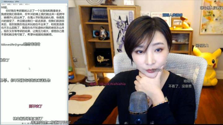 【女流直播】 P5 2021.2.21  心灵砒霜弹幕版