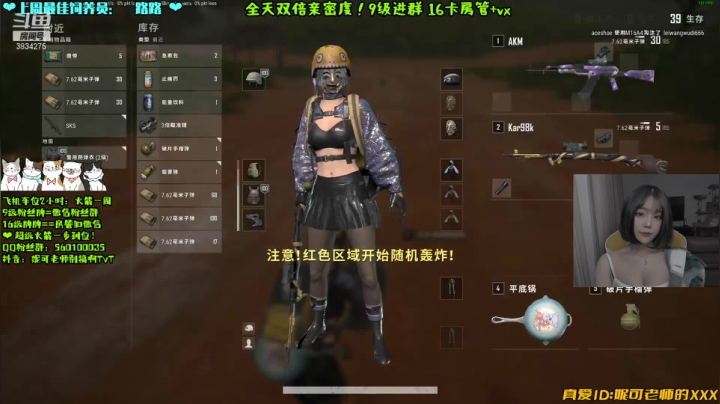 【2021-02-22 14点场】妮可老师：声优妮可网瘾时刻！全天双倍亲密度~