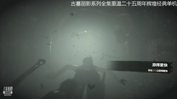 【2021-02-22 16点场】乾坤70传说：古墓丽影全集⑨+⑩=？
