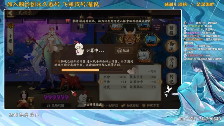 【2021-02-22 22点场】血墨丶：对萌新最友好的直播间