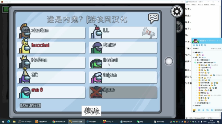 【2021-02-21 18点场】放飞自我的火柴：火柴：火神第一视角