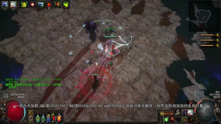 【2021-02-22 17点场】圣光蜗牛丶：龙雷了解一下，一键清屏！