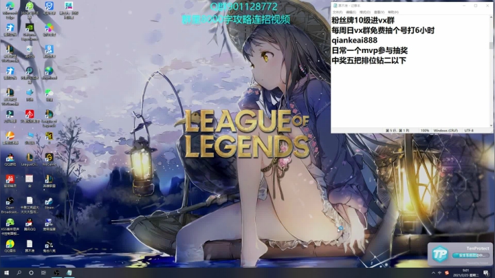 【2021-02-23 08点场】浅浅Ekko：一万六千把中单艾克地板