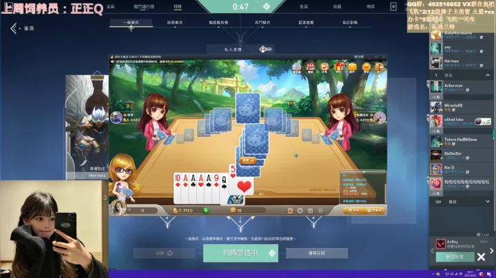 【2021-02-23 18点场】甜瓜不是呆瓜：【甜瓜】 鬼叫主播