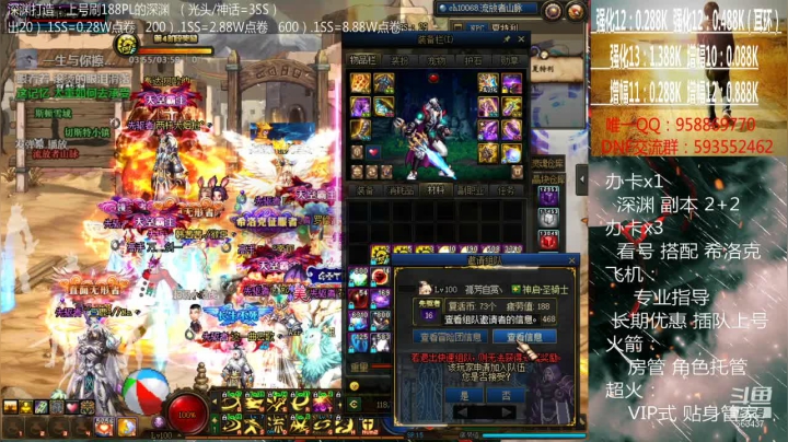 【2021-02-22 20点场】软Lan：深渊打造！在线深渊~ 希洛克~ 入坑指导