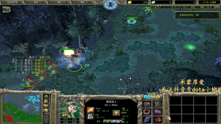 【2021-02-23 19点场】Dota小蝴蝶：我是王炸！天下第二炸弹人！