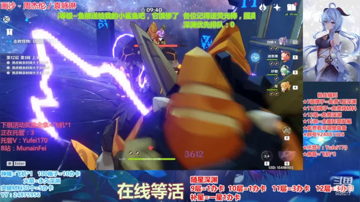 【2021-02-22 16点场】污妖王丶阿飞C：满星深渊，明天武器大师~~