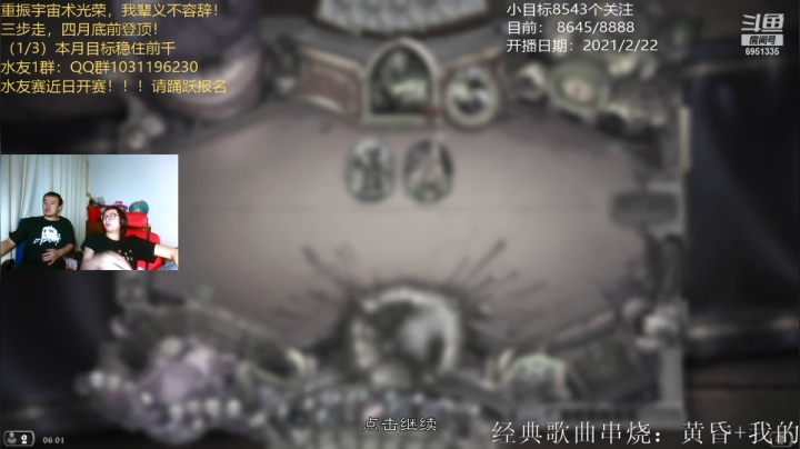 【2021-02-22 05点场】寡言的Z先生：谁是乱斗之王？？？？