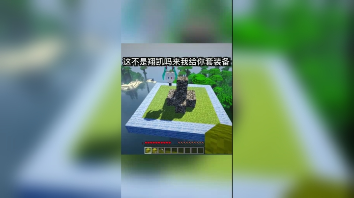 我的世界起床战争