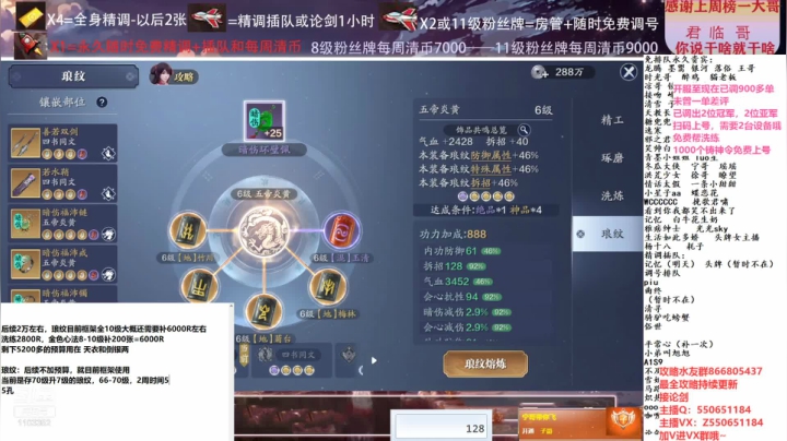 【2021-02-22 23点场】zz喷火龙：数据帝专业提战规划调整，论剑，日常