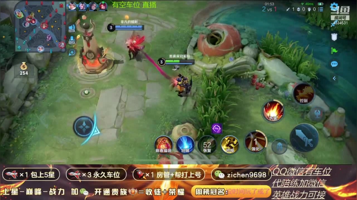 【2021-02-23 14点场】一秒射18箭丶紫宸：最牛后羿 带粉有车包赢