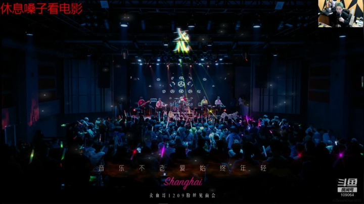 【户外】尧顺宇的精彩时刻 20210223 00点场