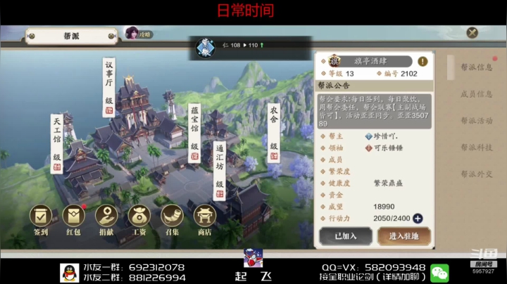 【2021-02-23 20点场】MU丶伍玖：【贺岁杯冠军】真武移花乱杀