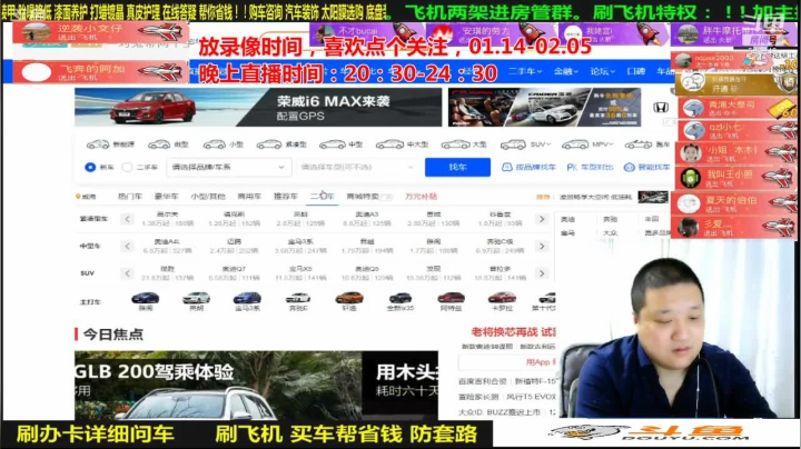 【汽车】九江008的精彩时刻 20210223 06点场