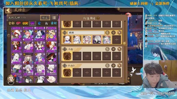 【2021-02-23 00点场】血墨丶：对萌新最友好的直播间