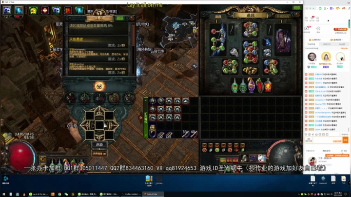 【2021-02-20 13点场】圣光蜗牛丶：龙雷了解一下，一键清屏！