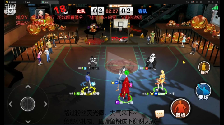 【2021-02-22 18点场】Kevin078：巅峰凯指导与老队友重温