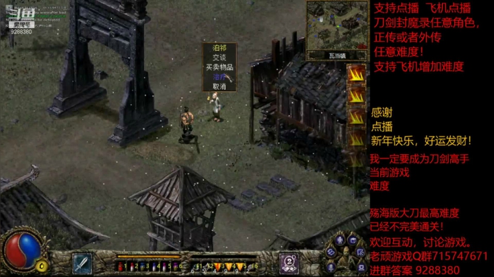 【怀旧游戏】我是老顽的精彩时刻 20210223 17点场