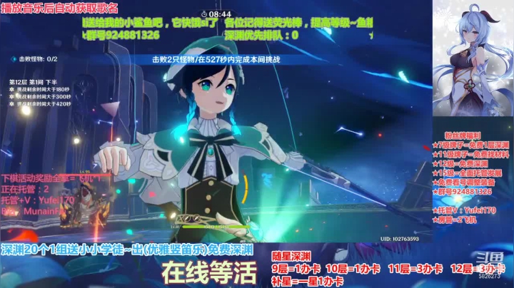 【2021-02-21 14点场】污妖王丶阿飞C：满星深渊，专业养号教学~~