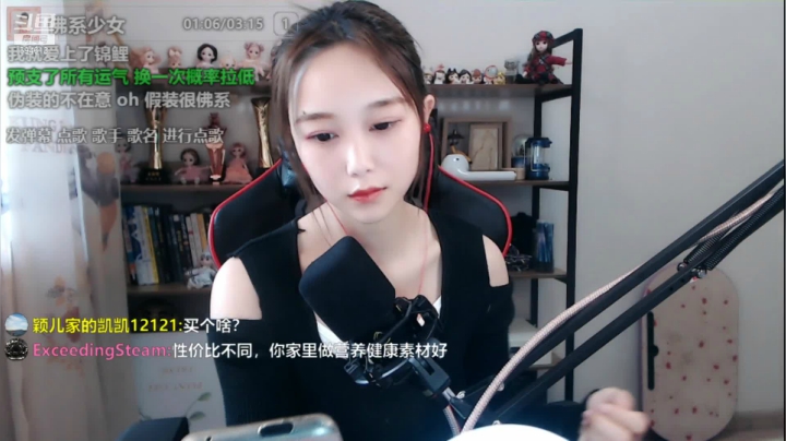 【户外】百变姑姑肖淑洁的精彩时刻 20210223 10点场