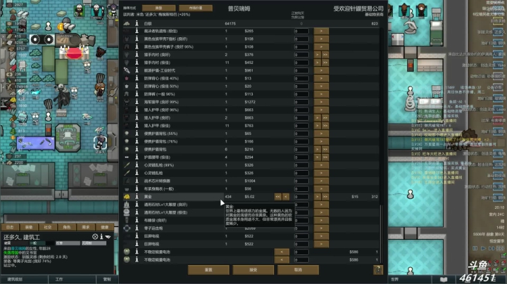 【2021-02-22 19点场】dyWeiShu：玮叔-环世界-阿尔法生态+天轴+零子