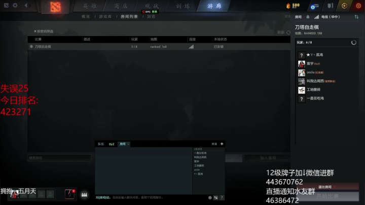 【2021-02-23 00点场】棋迷iluhr：先玩会三国,7点下棋