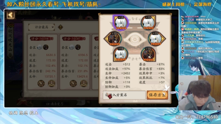 【2021-02-22 20点场】血墨丶：对萌新最友好的直播间