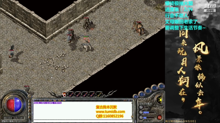 【2021-02-22 21点场】玩个犊子：复古我本沉默-牛年大吉~道士娱乐中~