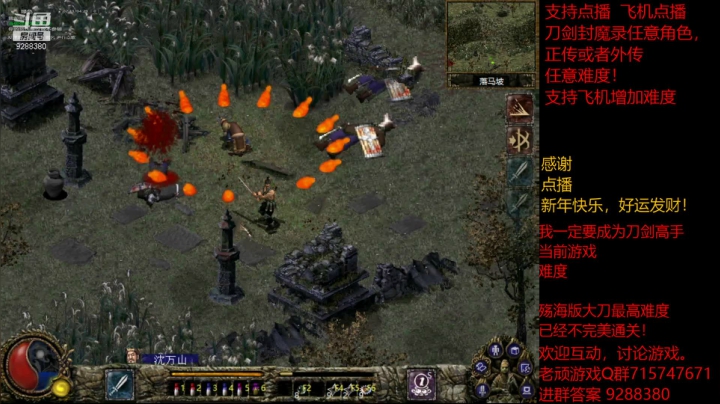 【怀旧游戏】我是老顽的精彩时刻 20210223 16点场