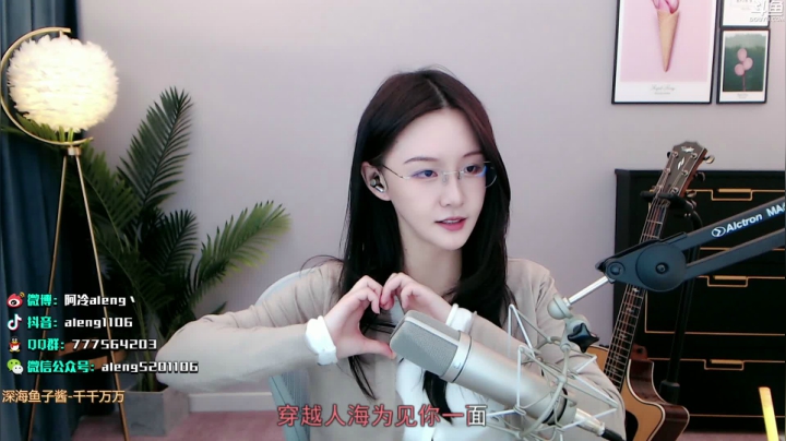 【英雄联盟】阿冷aleng丶的精彩时刻 20210223 22点场