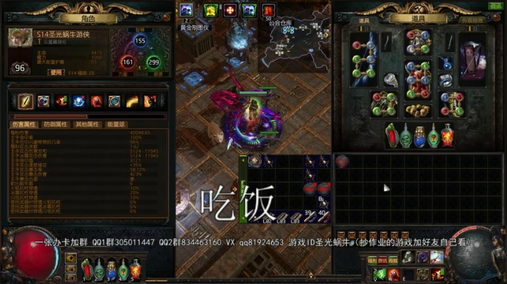 【2021-02-20 23点场】圣光蜗牛丶：龙雷了解一下，一键清屏！